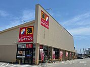 ドラッグトップス　高岡野村店 240m