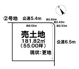 売土地 福岡町福岡新