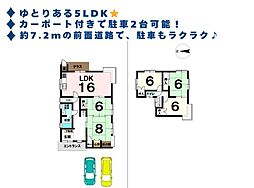 中古戸建 高岡市福岡町矢部