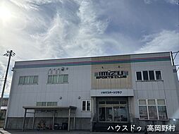 周辺施設の画像