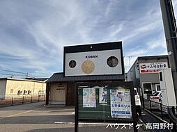 周辺施設の画像