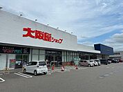 大阪屋ショップ　戸出店 2200m