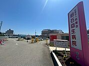 回生病院 600m