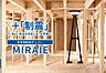 その他：制震装置MIRAIHEΣ標準仕様震度7を2度観測した熊本地震でも、MIRAIEを導入した建物の半壊・全壊はゼロでした。MIRAIEの制震技術は、繰り返す地震にこそ効果を発揮。