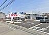周辺：サンディ交野郡津店 450m