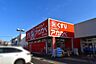 周辺：ドラッグストアアカカベ長尾谷町店 1100m