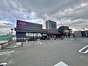マックスバリューエクスプレス二日市店 610m