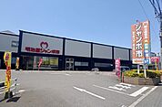 明治屋ジャンボ市太宰府店 900m
