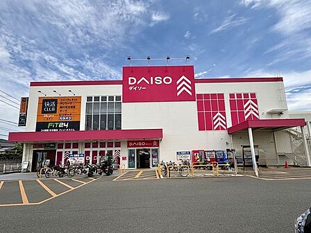 ダイソー水城店 370m