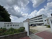 筑紫野市立二日市中学校 1040m