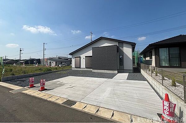 その他を拡大表示