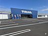 周辺：トライアル山武成東店 徒歩20分。 1500m