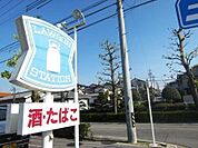 コンビニ ローソン東名三好インター店 1703m
