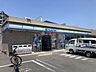 周辺：ファミリーマート東郷高嶺店 2870m