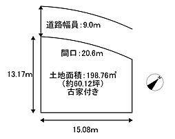 大阪府堺市美原区さつき野西1丁目