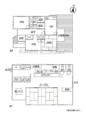 間取図になりま...