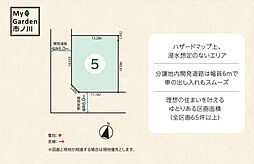 マイガーデン市ノ川13区画