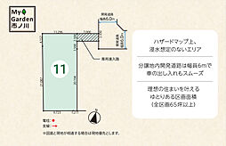マイガーデン市ノ川13区画
