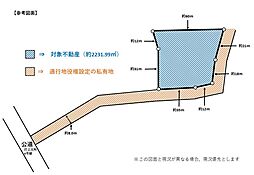 交野市星田西