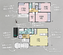 すぐご案内可能　海までお散歩できる江井島 新築戸建