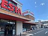 周辺：スーパー 550m フレスタ波出石店