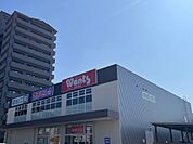 ドラッグストア 1900m ウォンツ府中浜田店