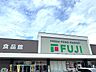 周辺：スーパー 500m フジ戸坂店