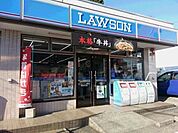 ローソン ニュー箱根店 250m