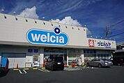 ウエルシア三島谷田店 830m