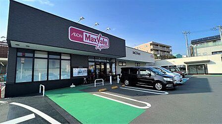 マックスバリュ エクスプレス沼津岡宮店 1530m