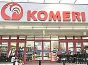 コメリハード＆グリーン蒲原店 750m