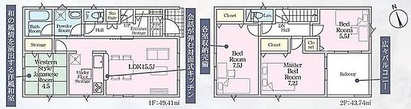 間取りを拡大表示