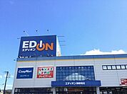 エディオン御殿場店 9370m