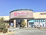 マックスバリュ沼津香貫店 1080m