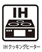 お掃除ラクラクのIHクッキングヒーター。