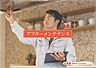 その他：お引渡しから1年後に定期点検をメンテナンススタッフが行います。