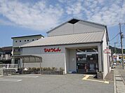 兵庫信用金庫城西支店 徒歩5分。 390m