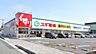 周辺：スギ薬局姫路中央店 徒歩6分。 470m