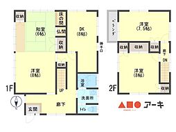 揖保川町正條 中古戸建