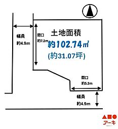揖保郡太子町鵤 土地