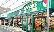 スーパーあまいけ練馬店（363m）
