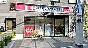 ココカラファイン薬局中村橋北口店（505m）