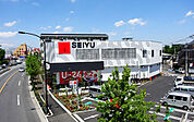 西友 豊玉南店（354m）