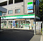 ファミリーマート 豊島園駅前店（358m）