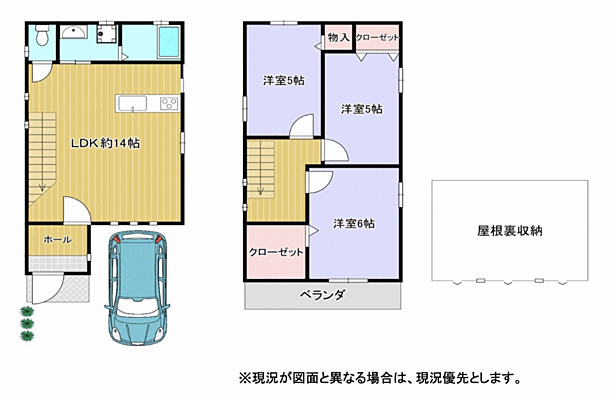 間取り 八尾市田井中　平成20年築
