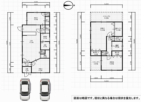 間取りを拡大表示