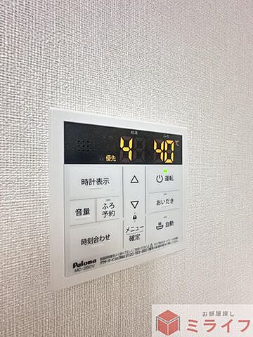 設備