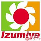 イズミヤショッピングセンター平野店 徒歩11分。 860m