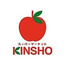 スーパーマーケットKINSHO近商ストア布施店 徒歩7分。 520m