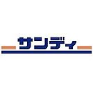 サンディ平野加美北店 徒歩7分。 500m